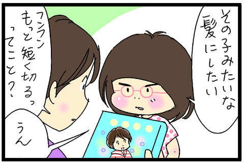 2018-07-13-01しゅうせいさむね