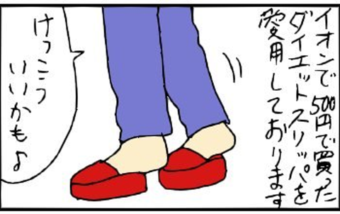 2014-02-03さむね