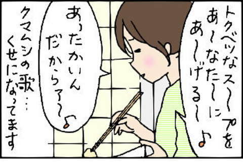 2015-01-27さむね