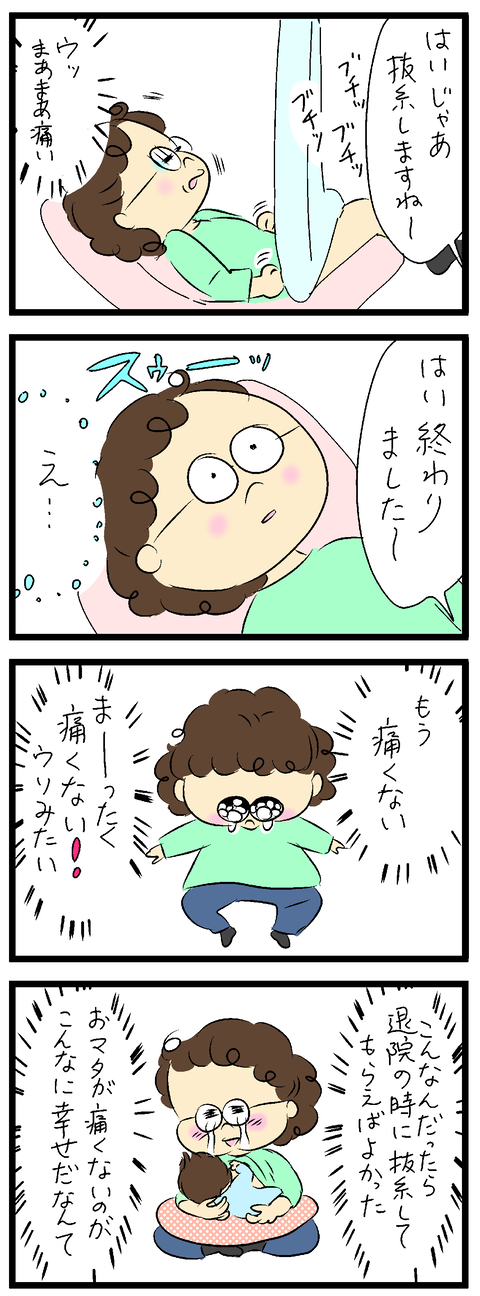 2023-12-20修正あ