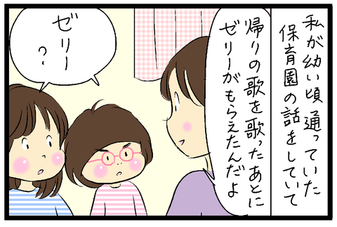 2019-03-23さむね