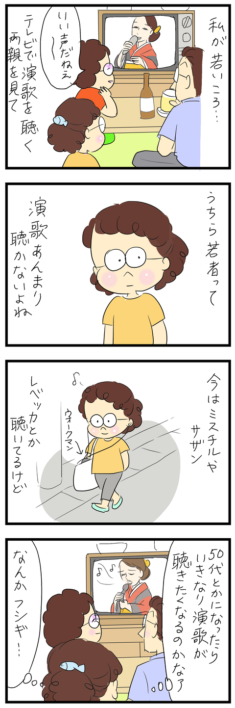 2024-09-14あ
