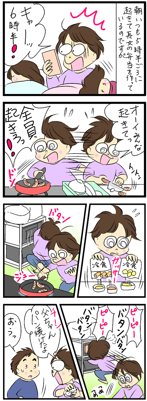 2021-02-13-01修正あ