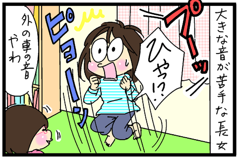 2017-01-12ブセさむね