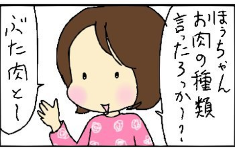 2014-02-17さむね