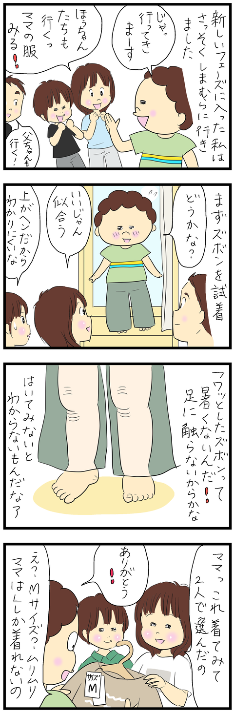 2025-07-28あ