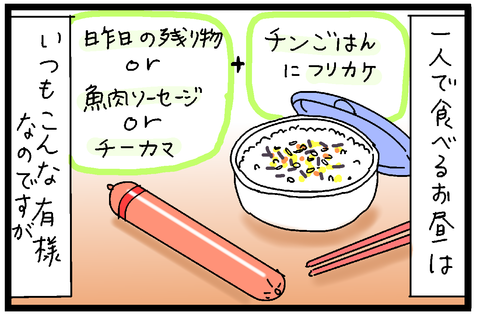 2018-06-28--サムネ