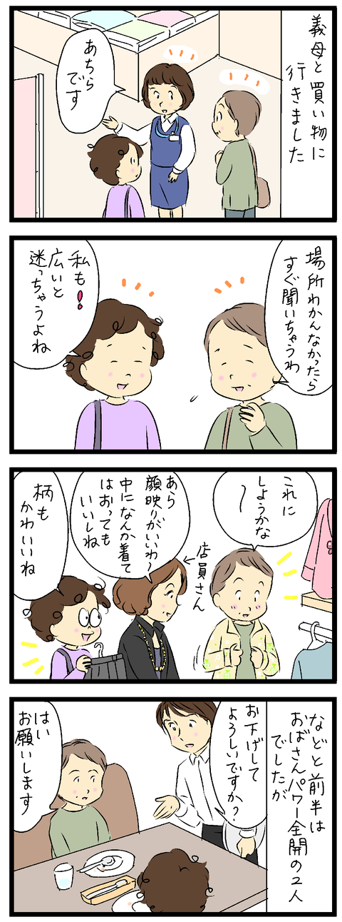 2022-04-21あ修正