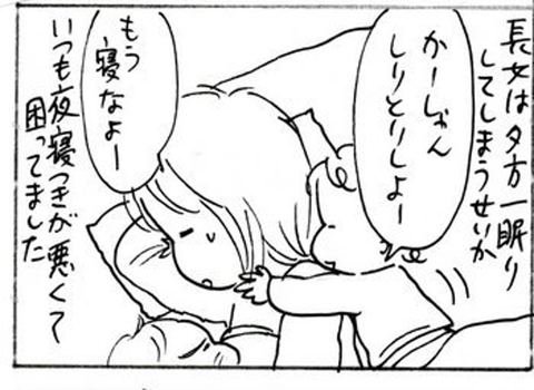2011-11-03さむね