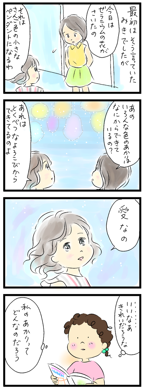 2023-09-30い