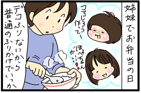 2016-11-17さむねいる