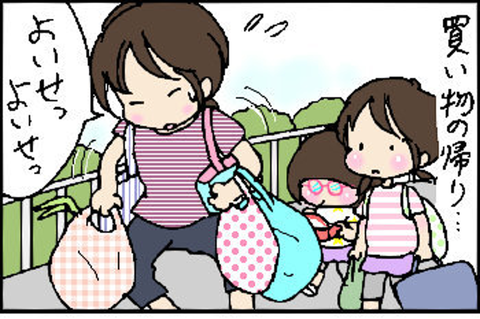 2015-07-31さむね