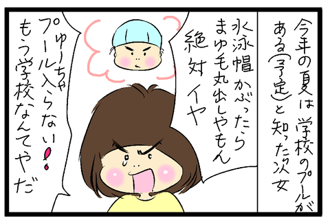 2021-03-17-01さむね