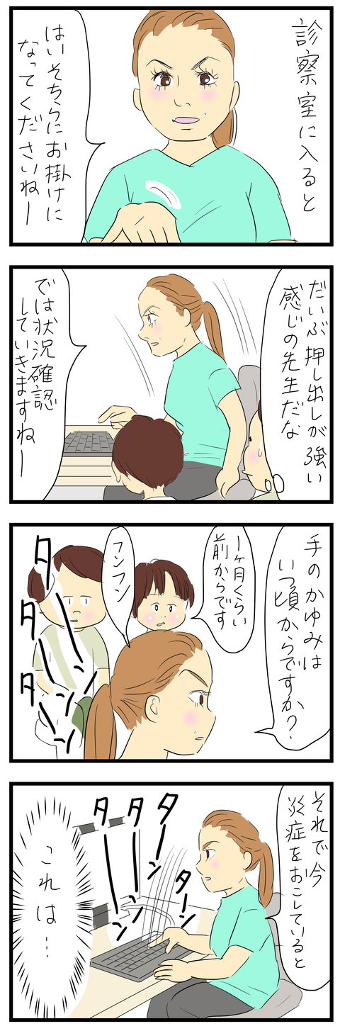 2026-05-19あ