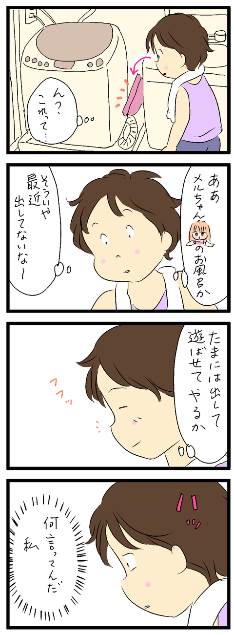 2021-06-14-01あ