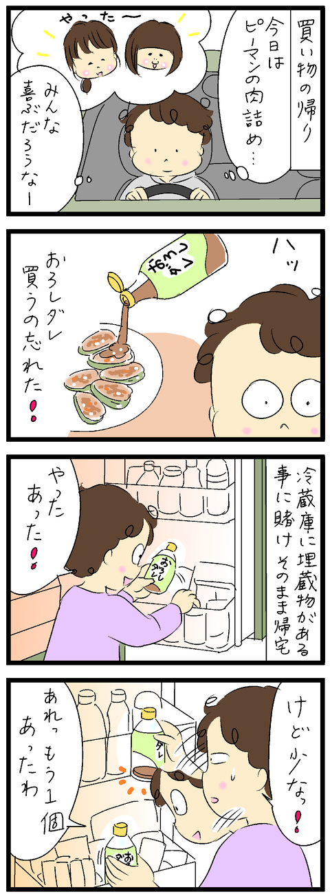 2022-02-04あ