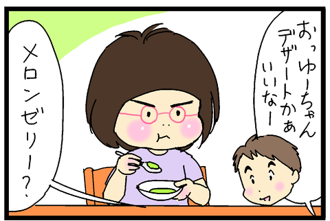 2017-10-06さむね