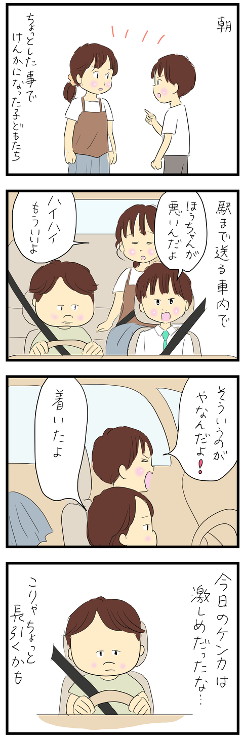 2026-06-22あ