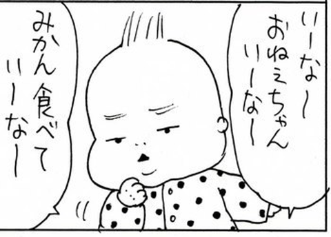 2010-02-01さむね
