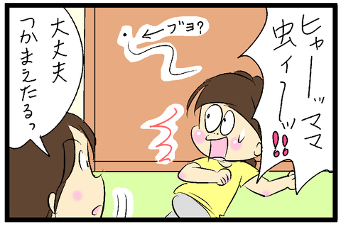 2019-07-27-01さむね