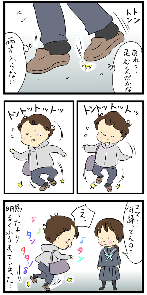 2022-01-17修正い