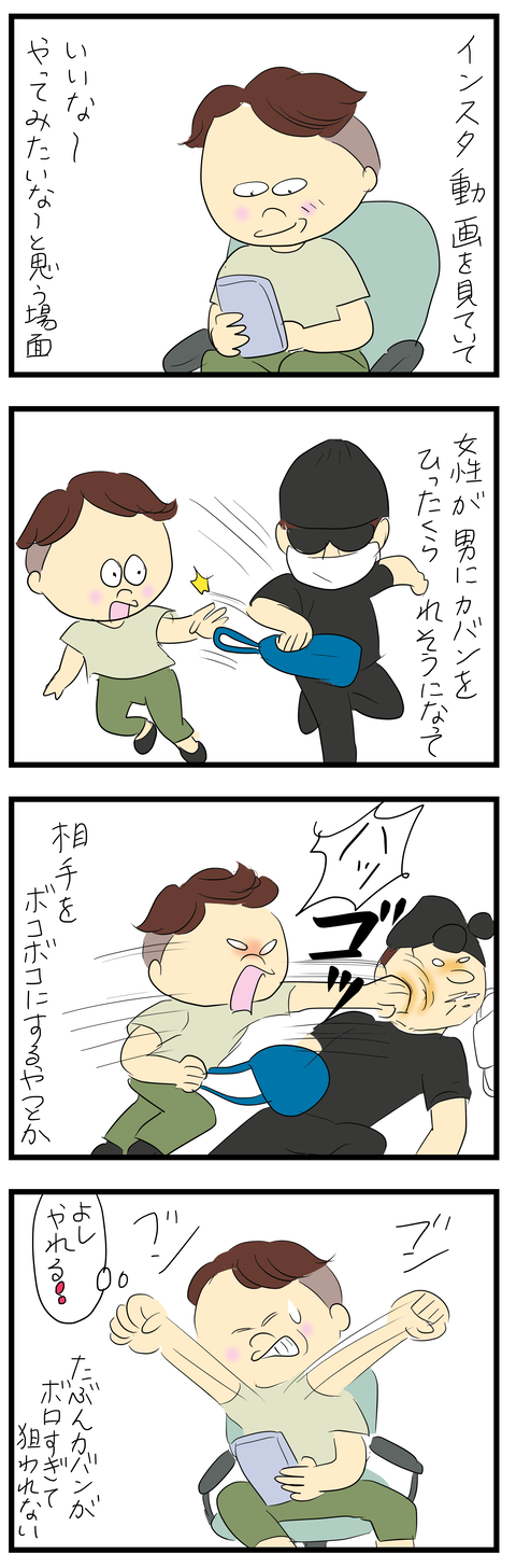 2026-09-13あ
