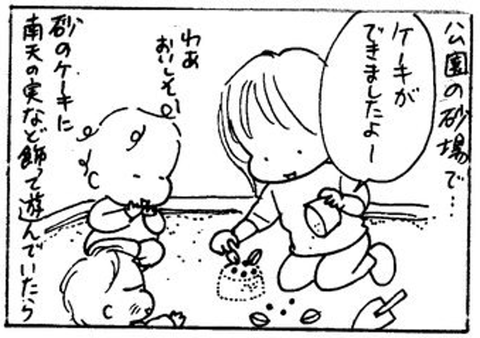 2011-11-14さむね