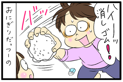 2021-02-13-02修正う