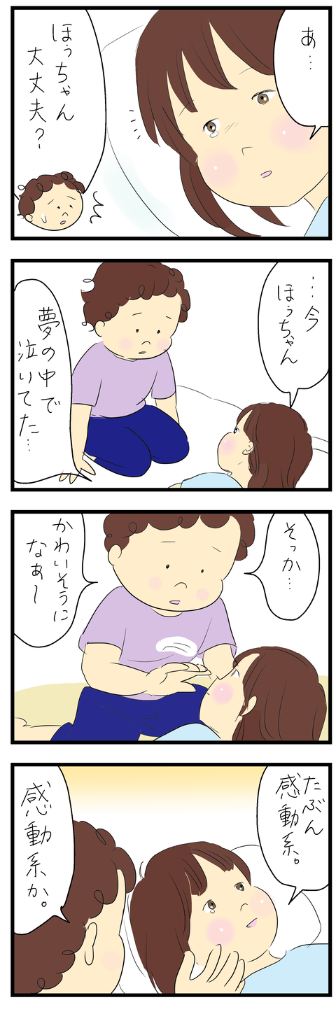 2024-06-10い