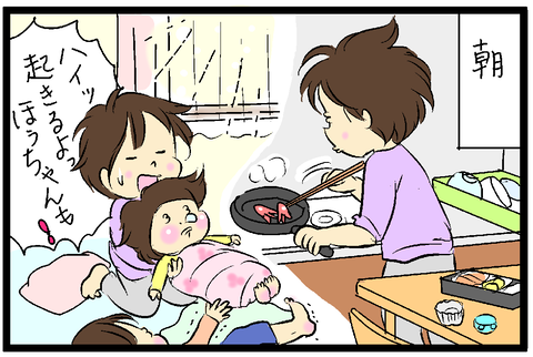 2020-02-11仕上げしゅうせいさむね