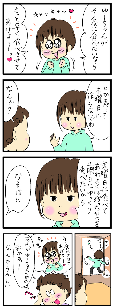 2023-04-29修正2い