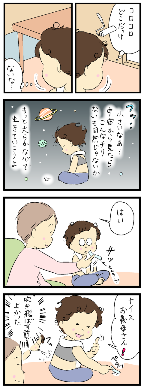 2022-05-09修正い