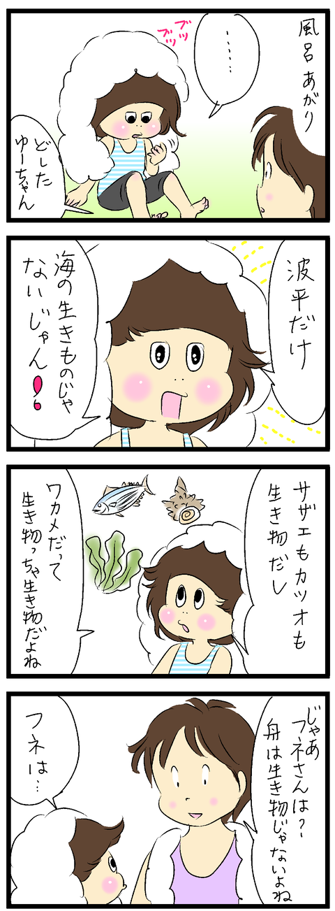 2021-07-08-01あ修正