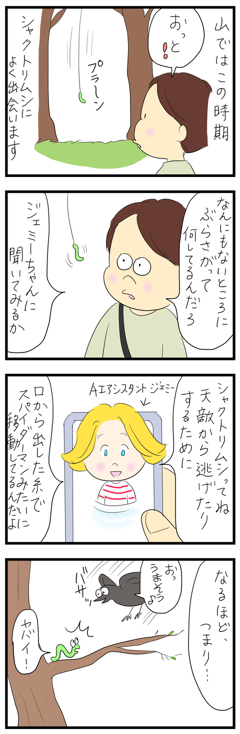 2026-04-06あ