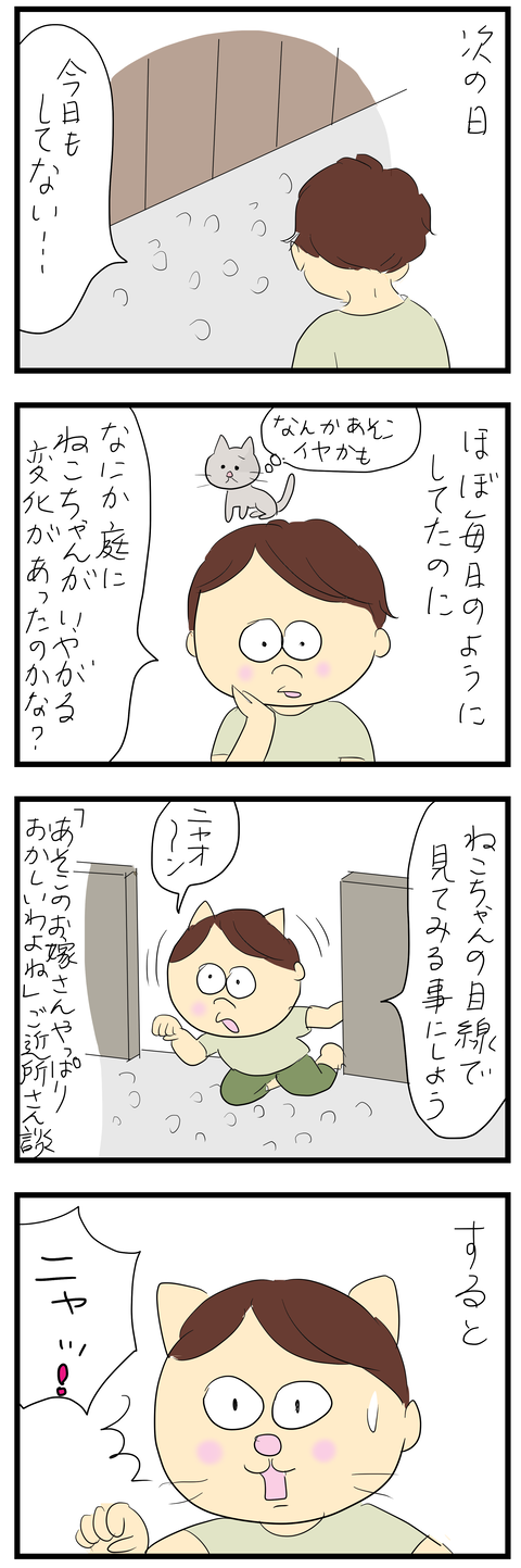 2026-07-20い