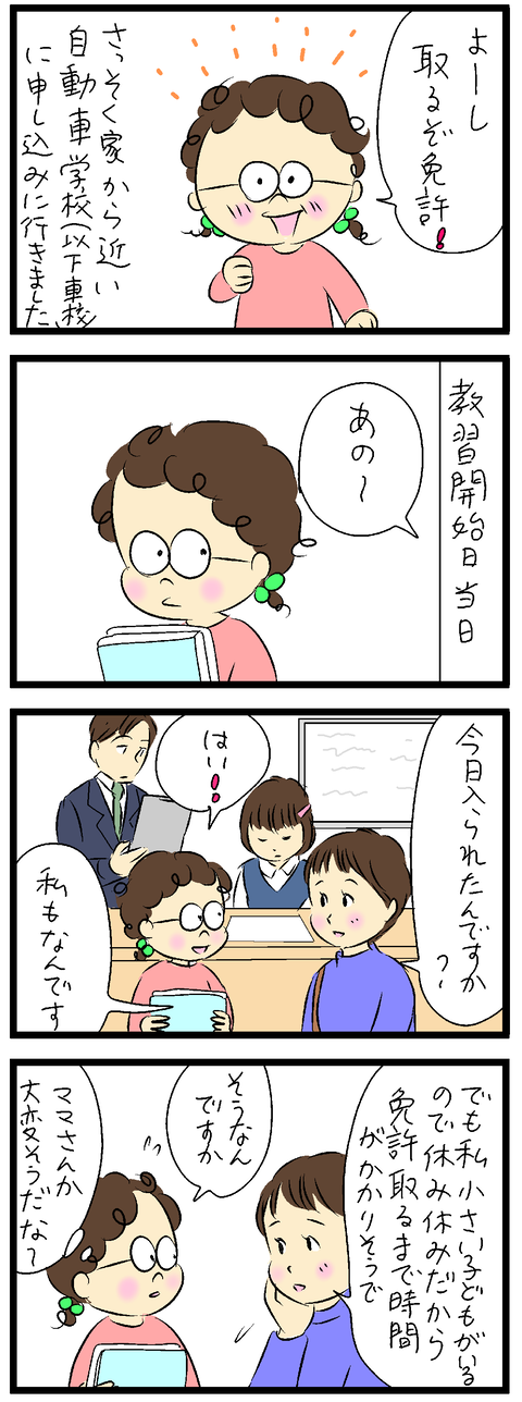 2024-02-16あ