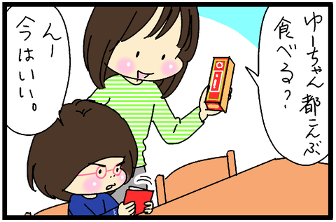 2017-03-31さむね