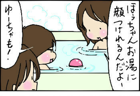 2014-09-07さむね