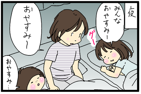 2018-07-06サムネ