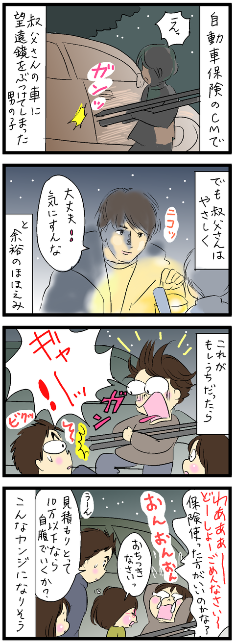 2019-02-17--