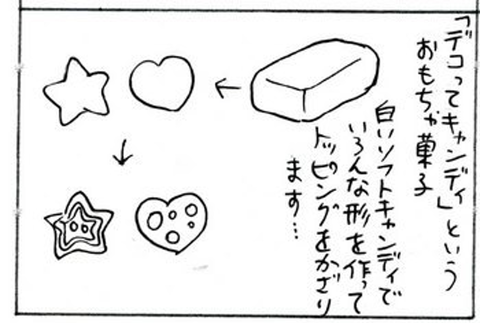 2012-04-09サムネイル