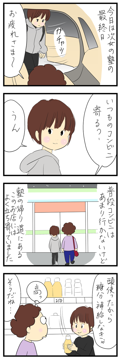 2025-03-05あ