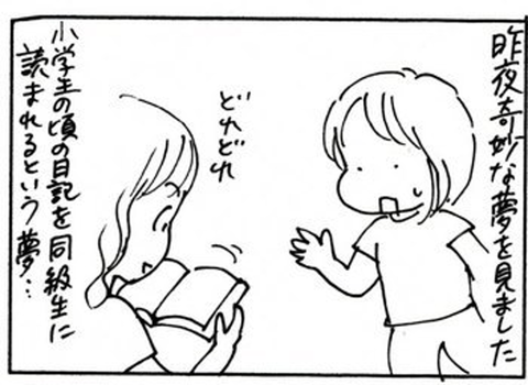 2011-07-31さむね