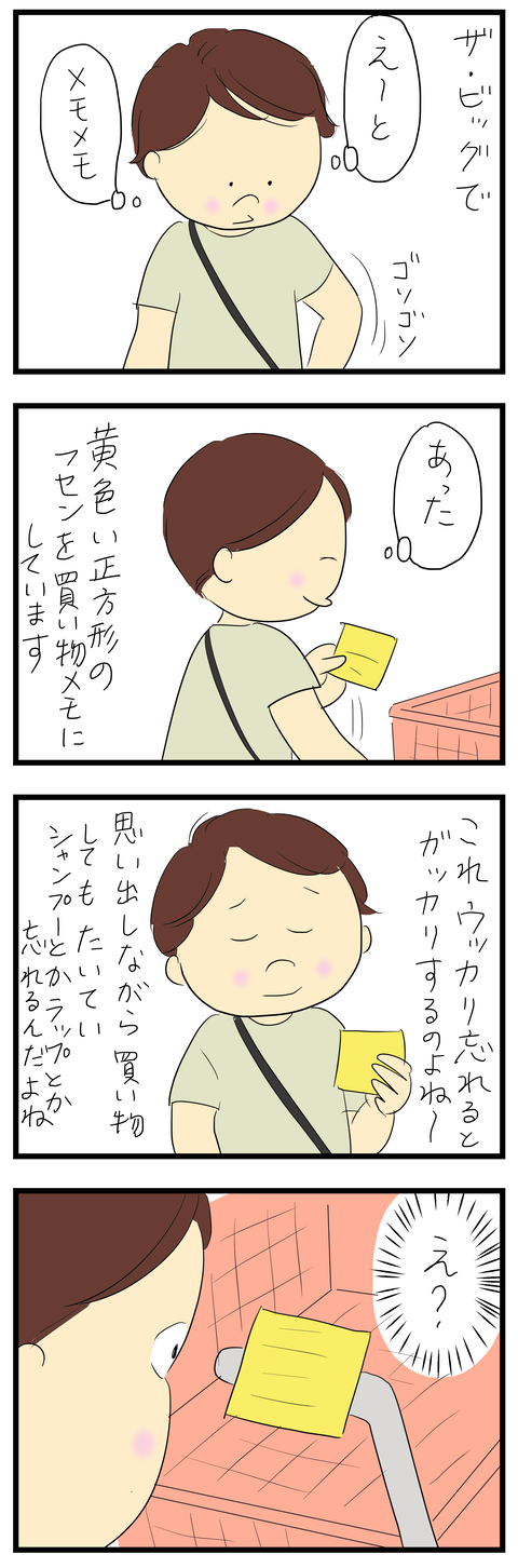 2026-05-09あ