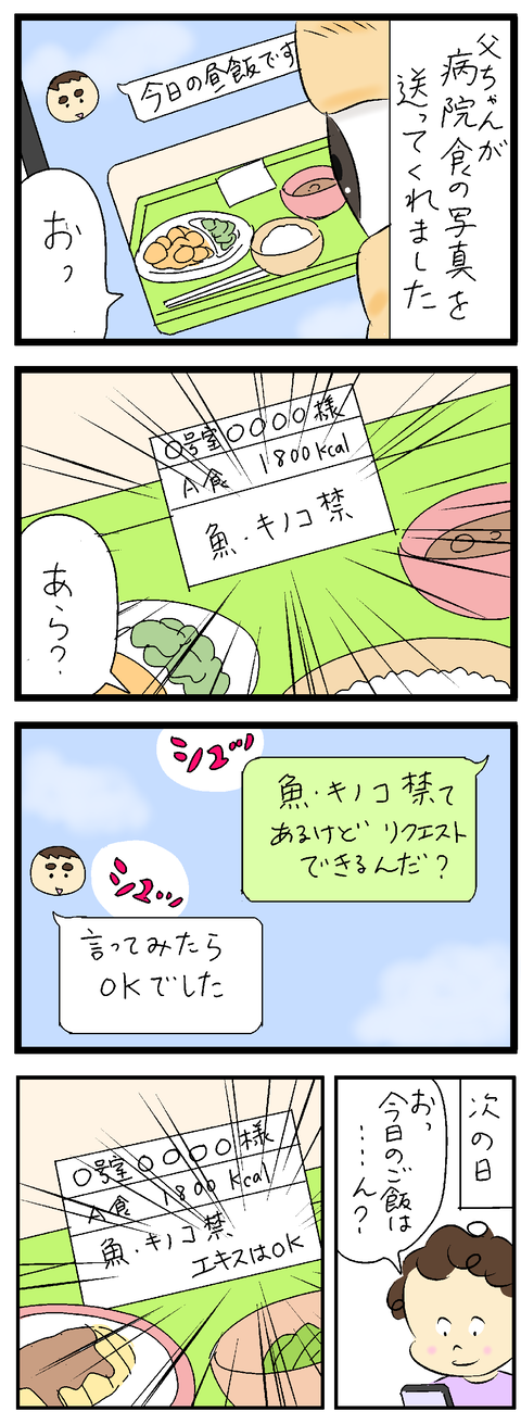 2023-05-04修正あ