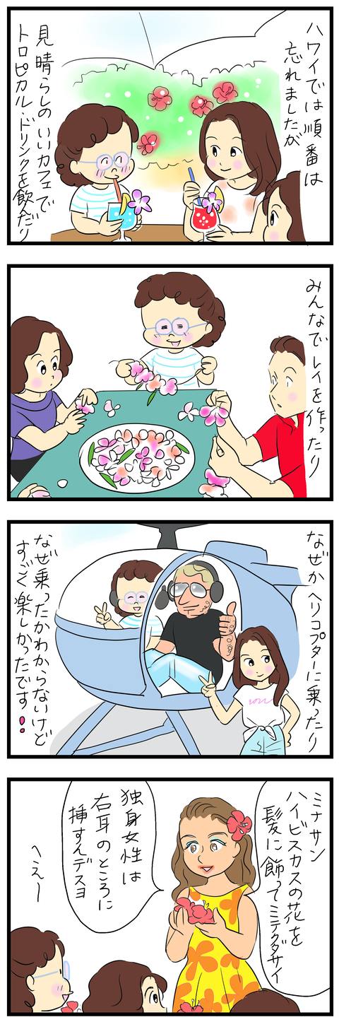 2024-12-18あ