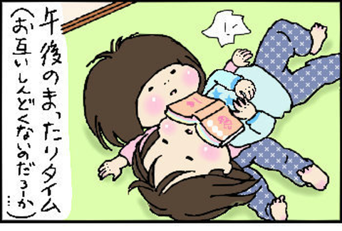 2016-02-19さむね