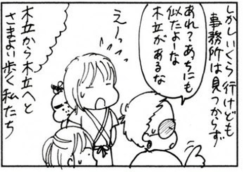 2010-08-14さむね