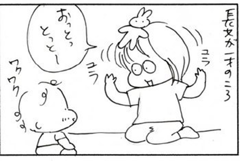 2011-05-28さむね