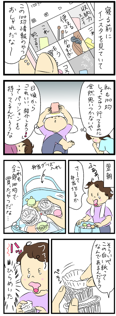 2022-06-10あ